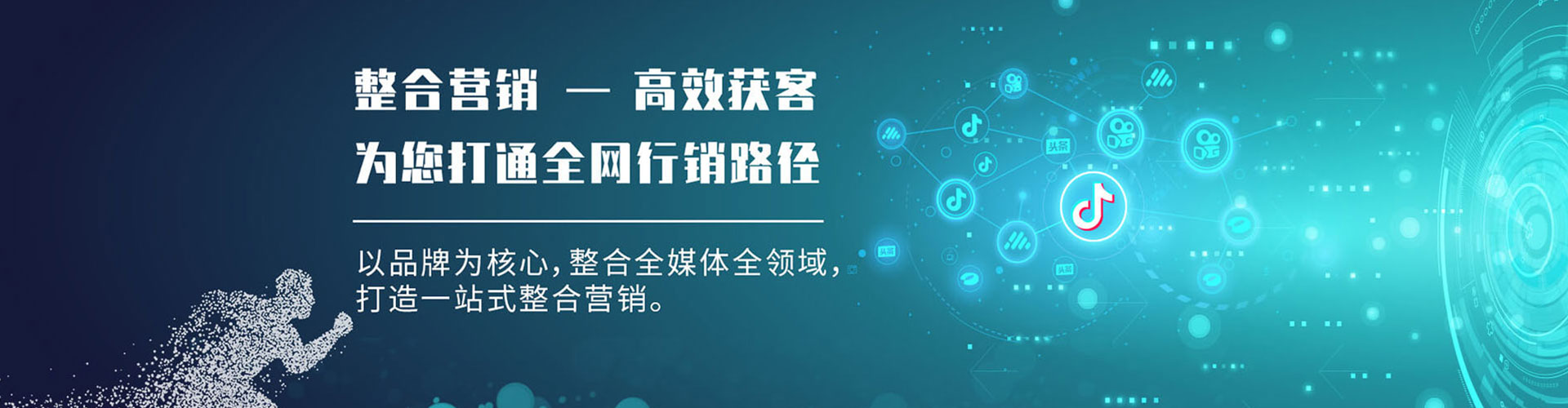 云南知乎信息流