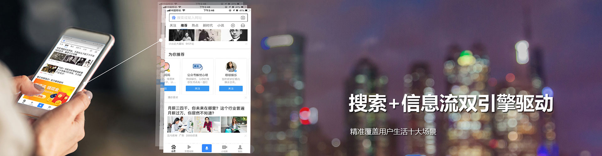 云南网络推广开户