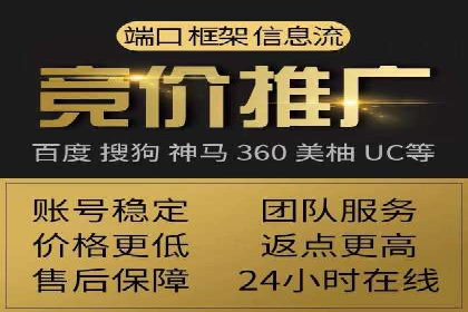 搜索引擎营销（SEM）代理的实战经验
