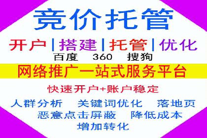 信息流代运营案例：实现用户转化率提升