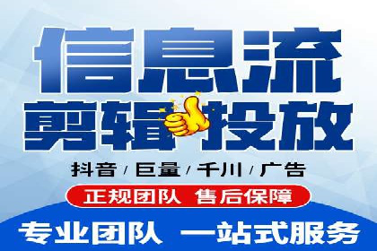 信息流广告投放实战技巧分享