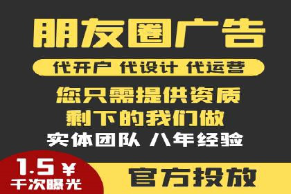 案例分析：信息流广告投放助力品牌升级